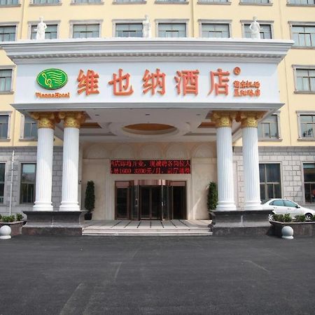 Vienna Hotel Shanghai Pudong Airport Экстерьер фото