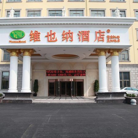 Vienna Hotel Shanghai Pudong Airport Экстерьер фото