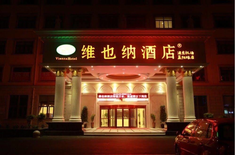 Vienna Hotel Shanghai Pudong Airport Экстерьер фото